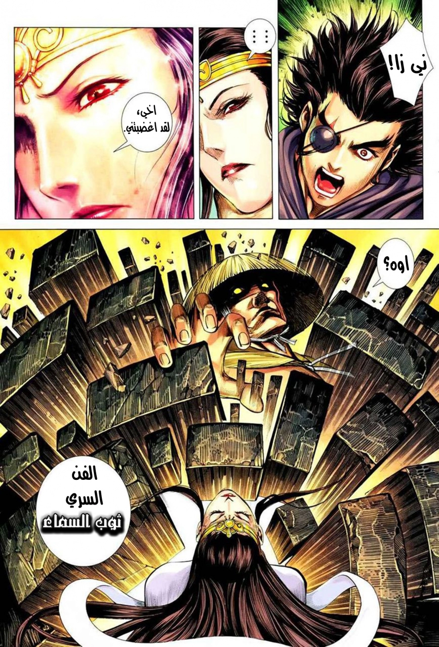 image of episode