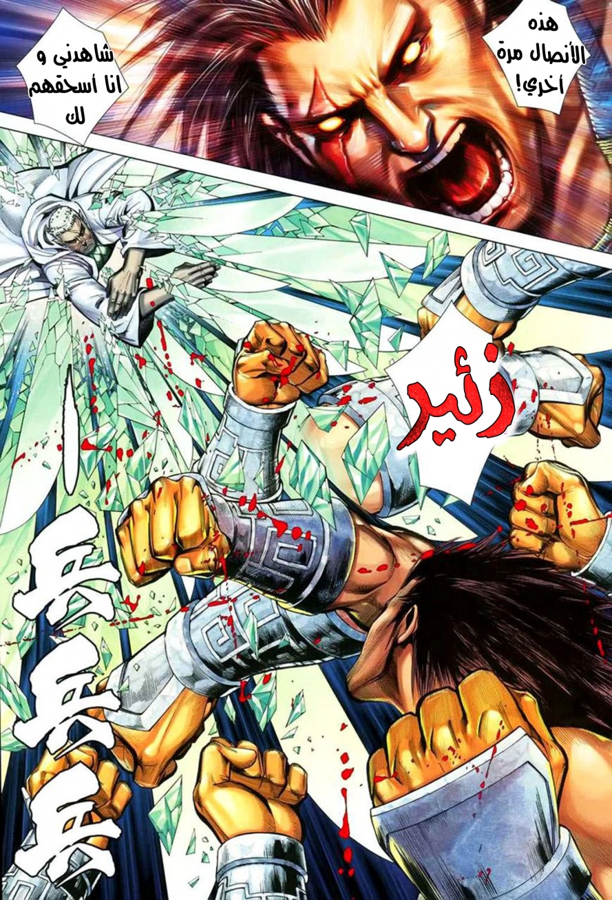 image of episode