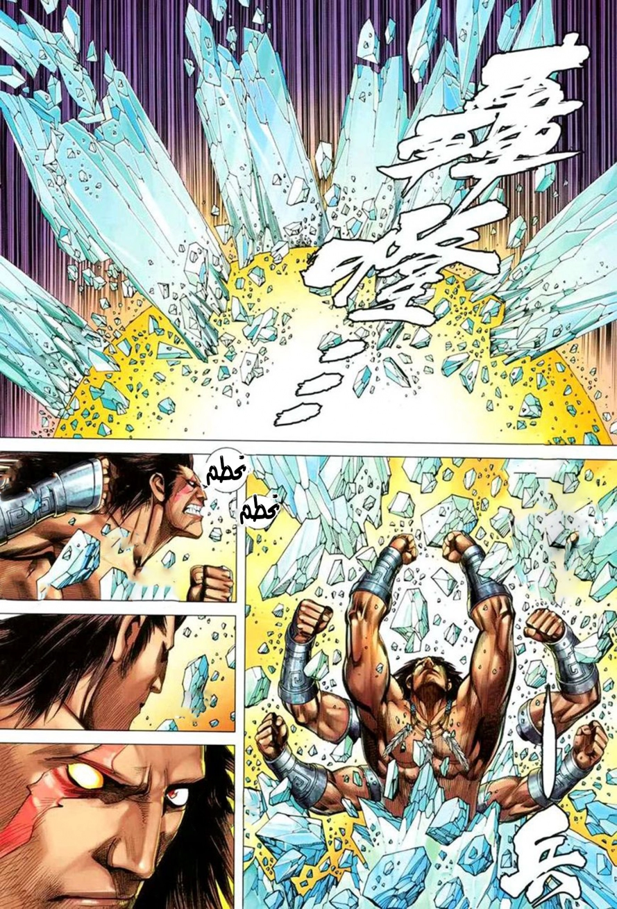 image of episode