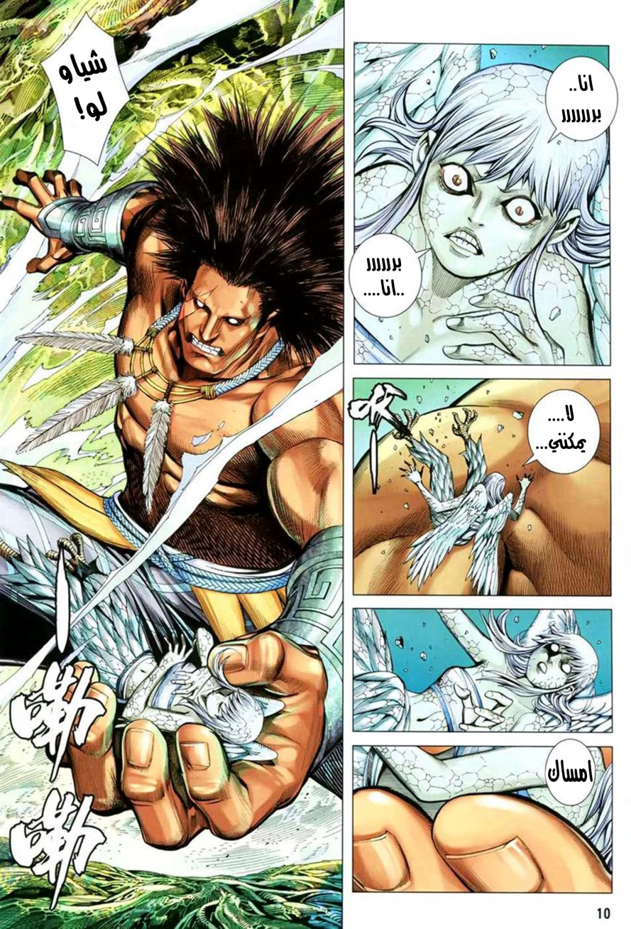 image of episode