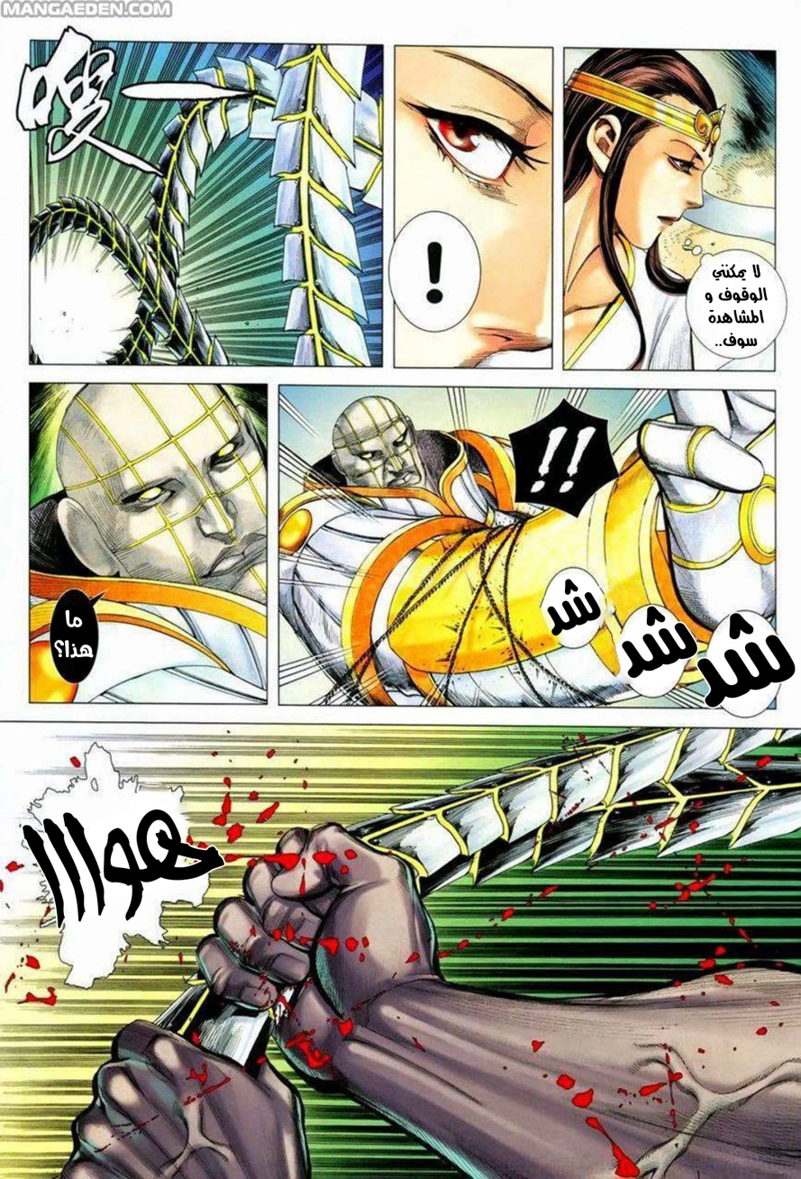image of episode
