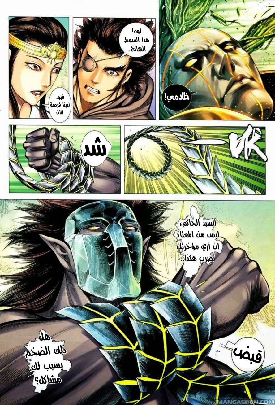 image of episode