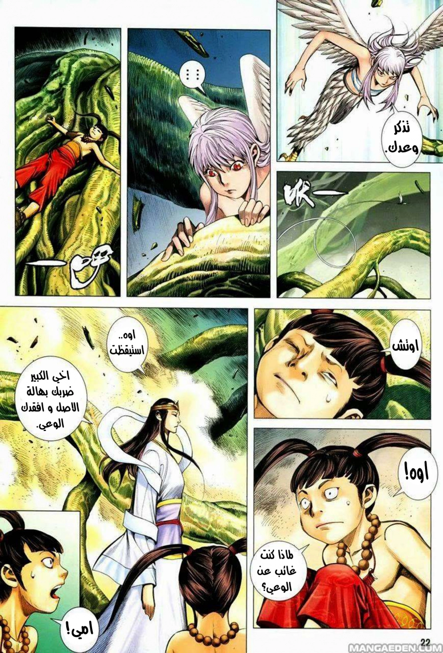image of episode