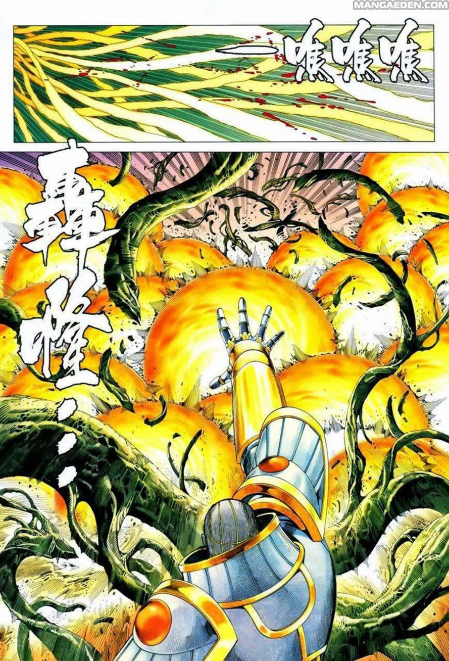 image of episode