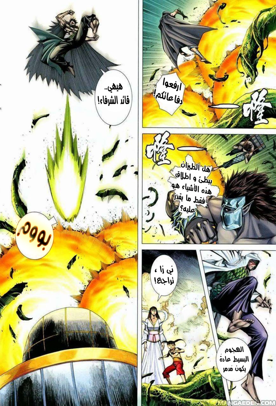 image of episode