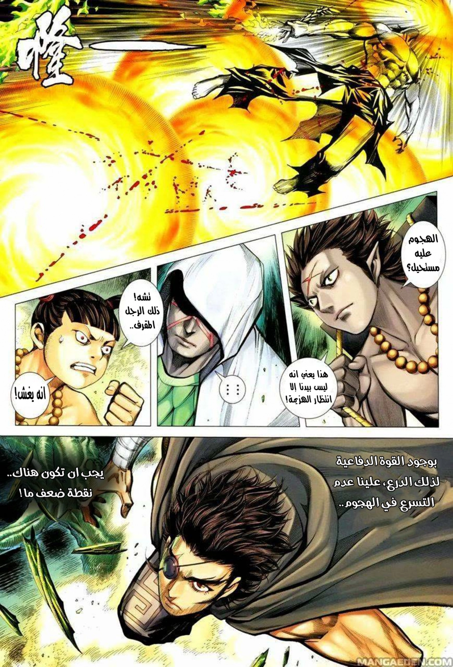 image of episode