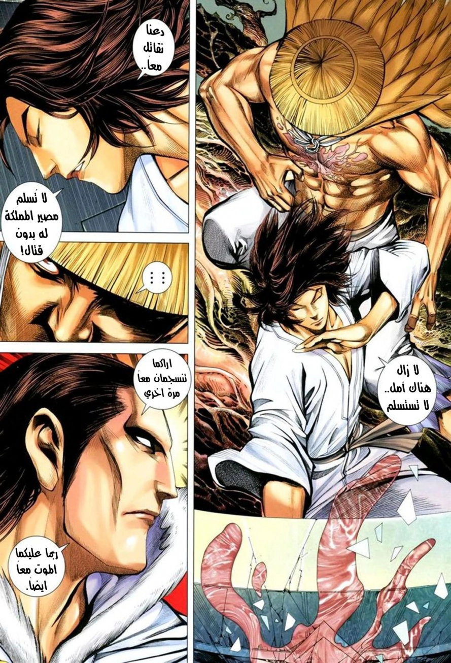 image of episode