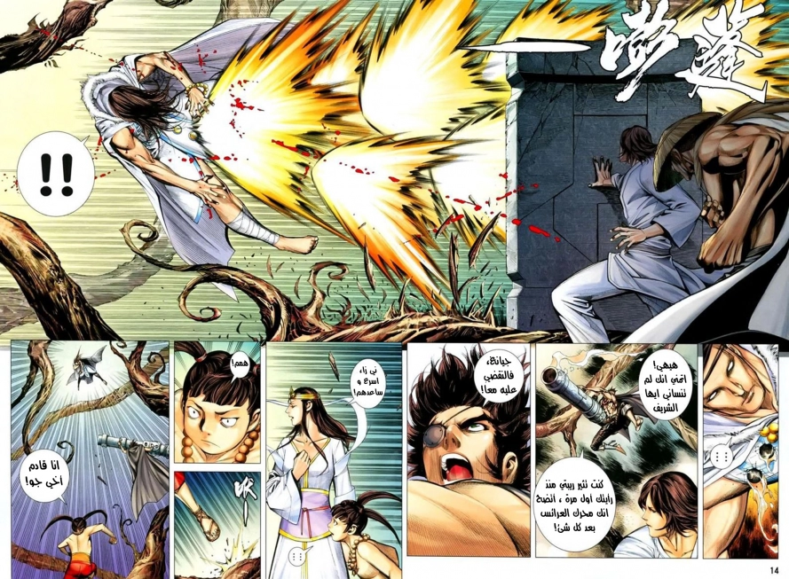 image of episode