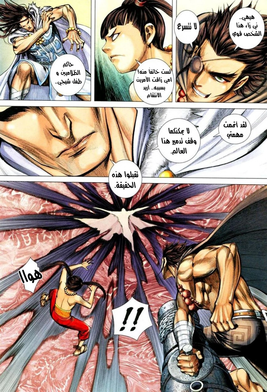 image of episode