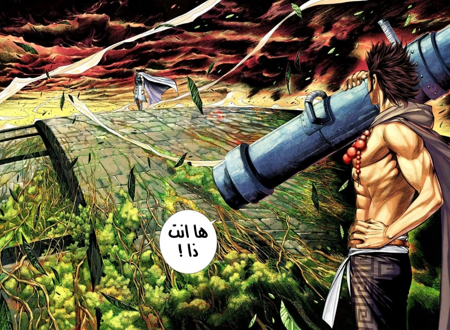 image of episode