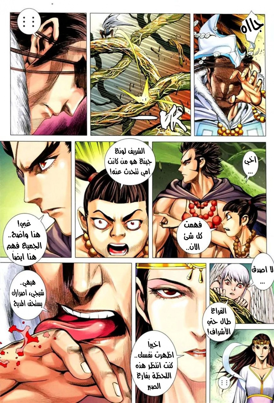 image of episode