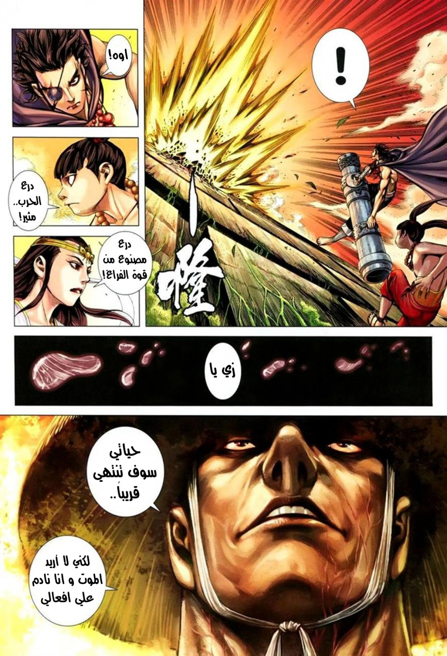 image of episode