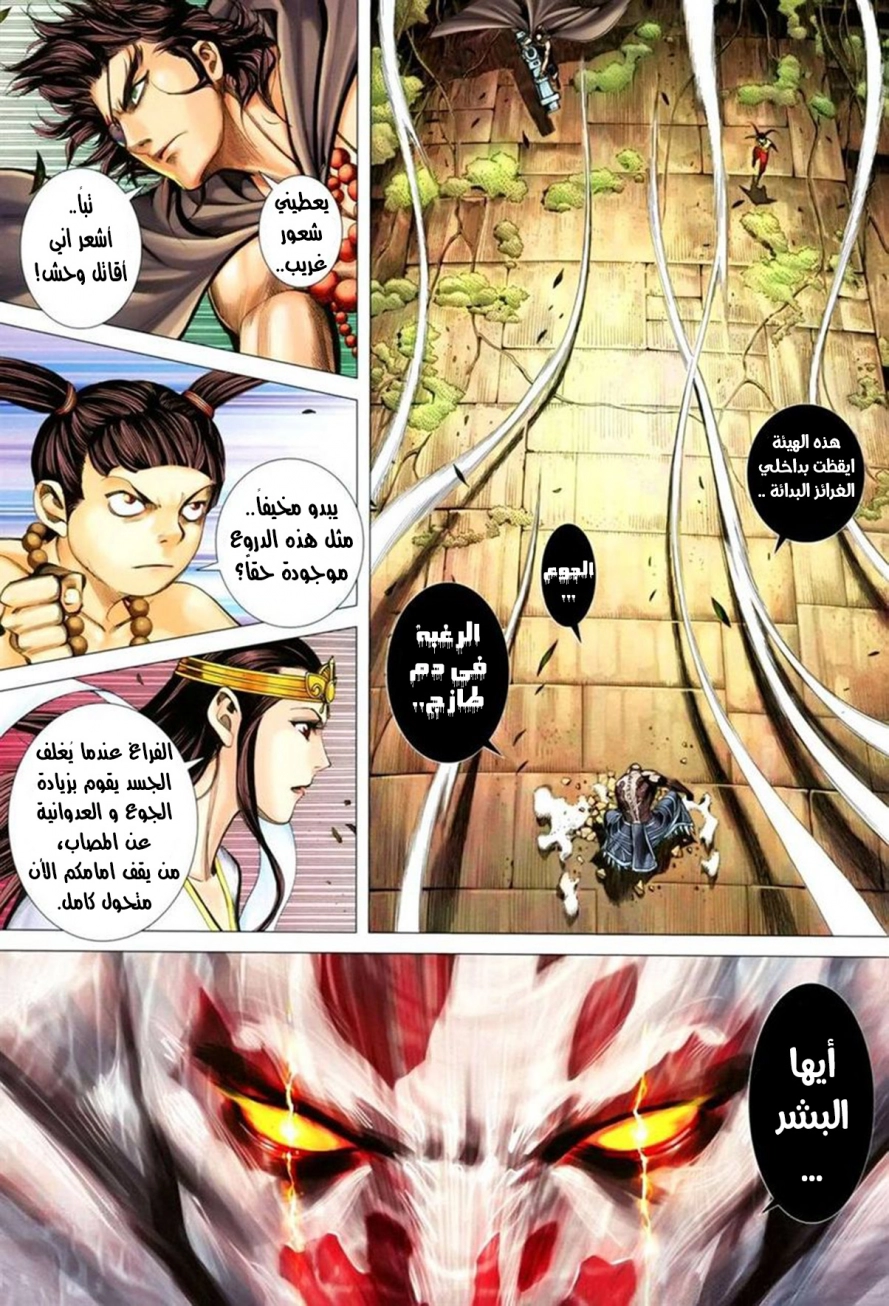 image of episode