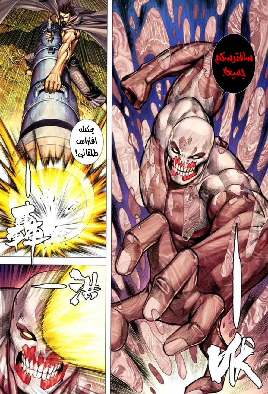 image of episode