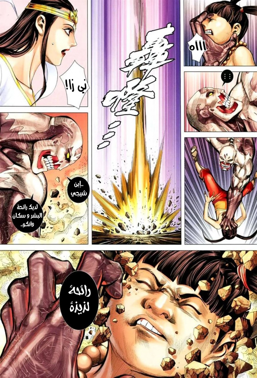 image of episode