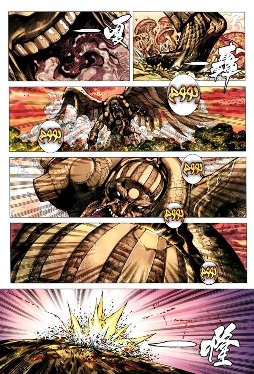 image of episode