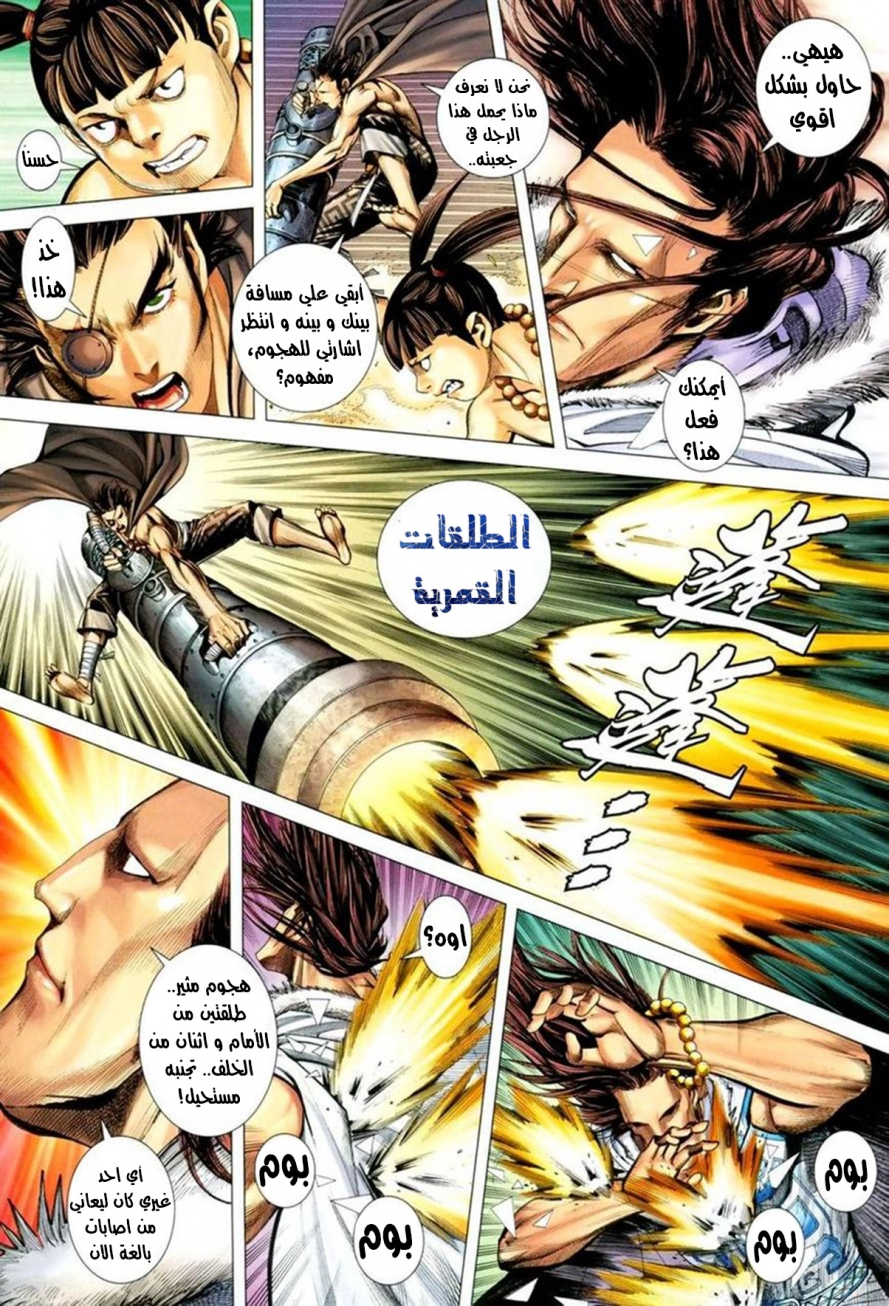 image of episode
