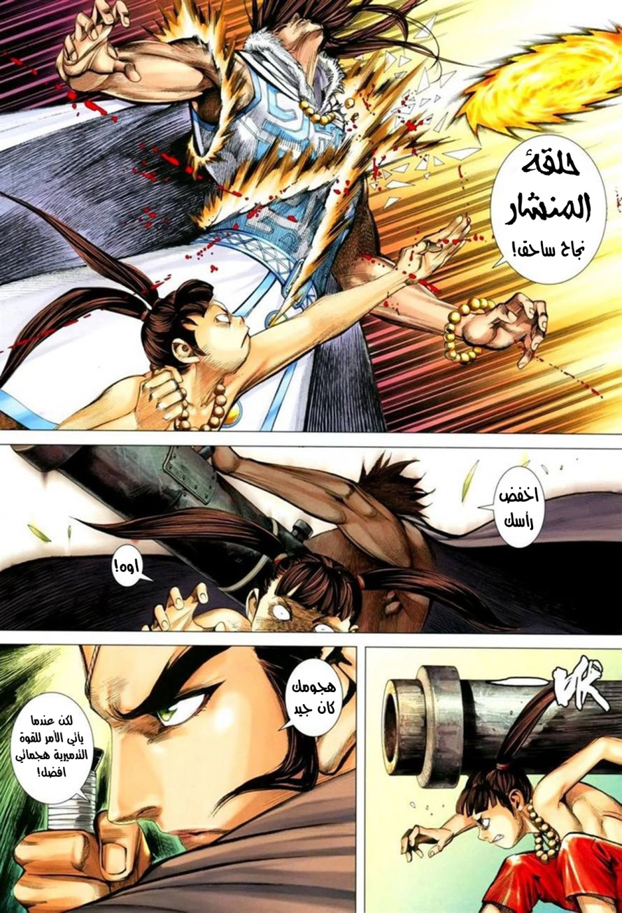 image of episode