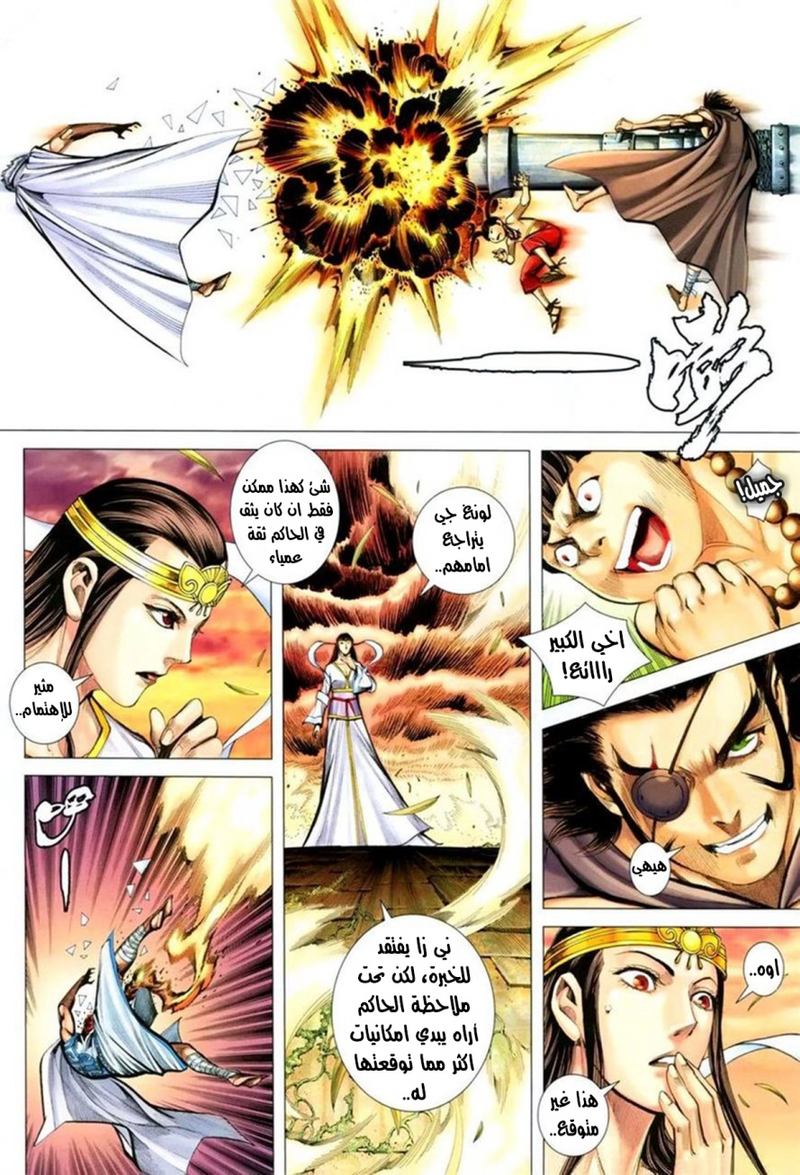 image of episode