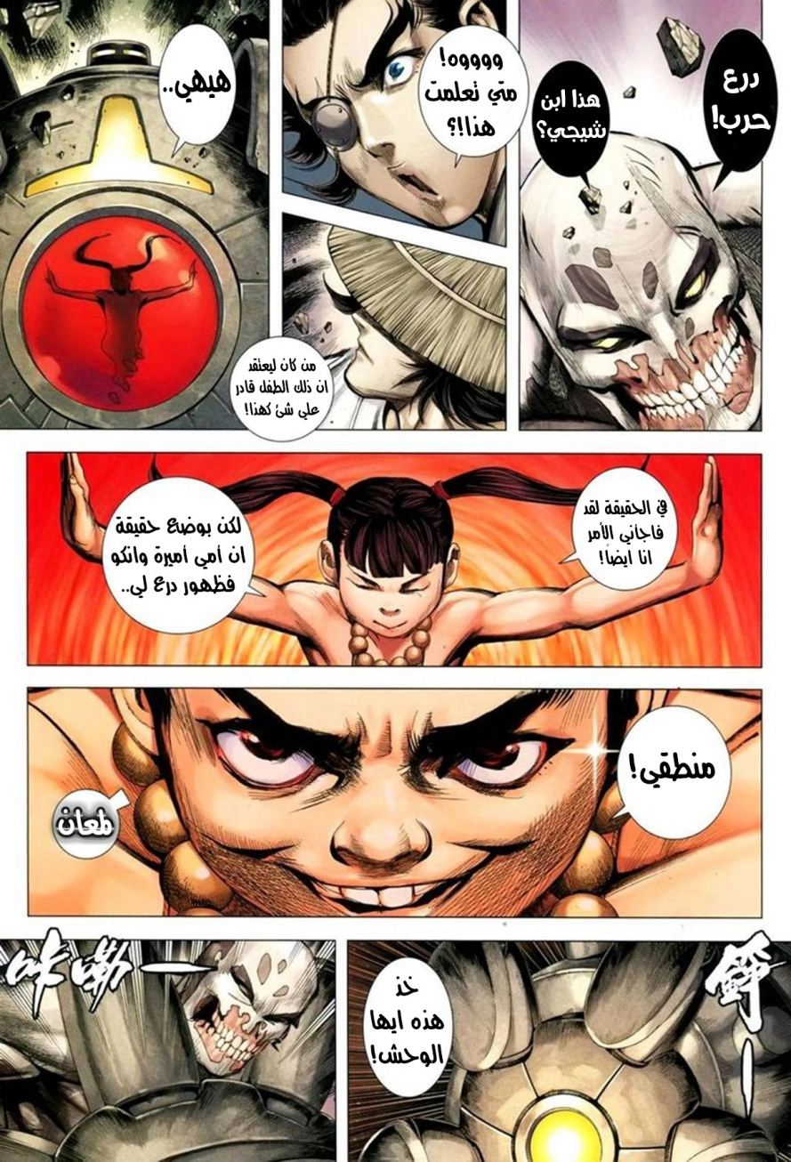 image of episode