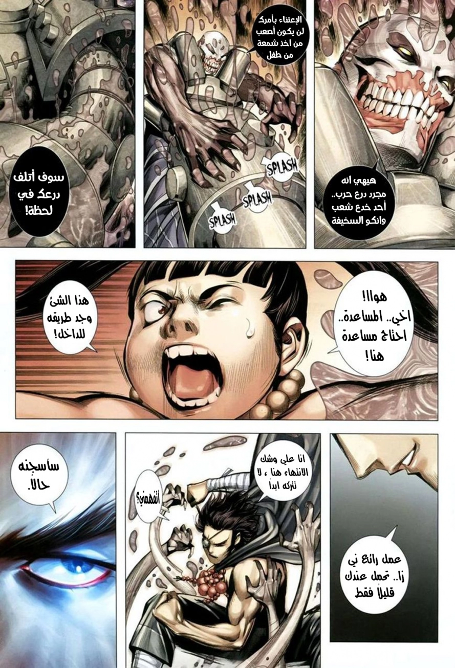 image of episode