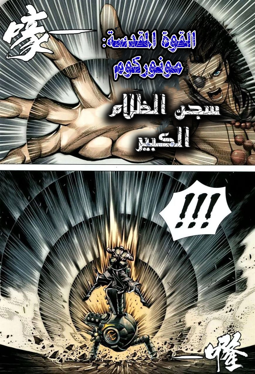 image of episode