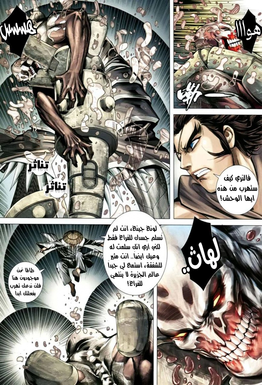 image of episode