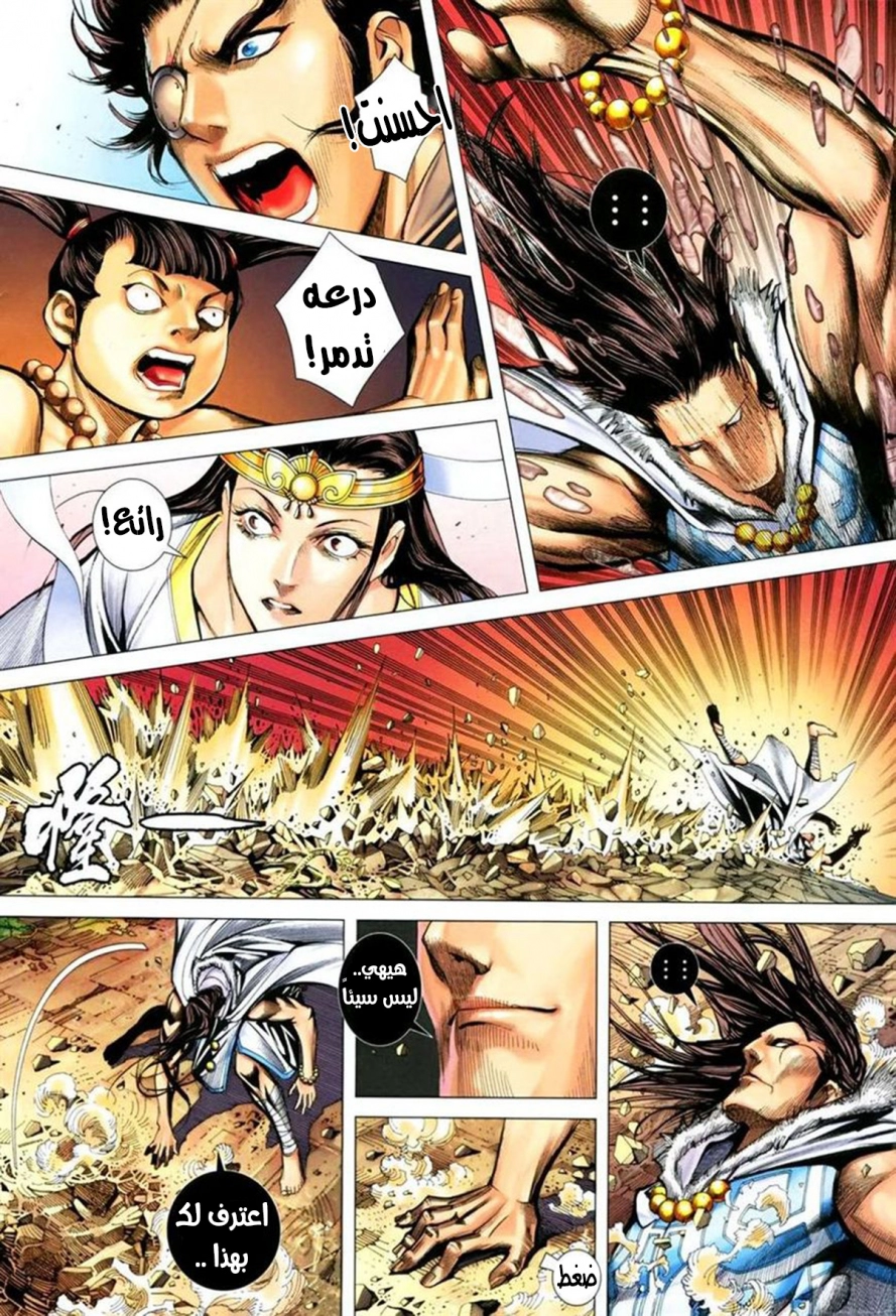 image of episode