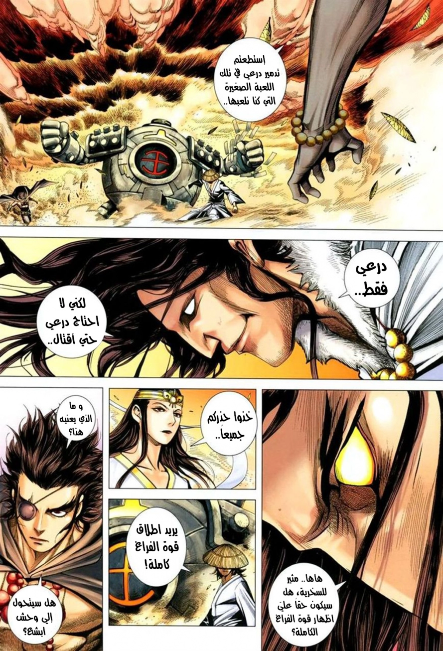image of episode