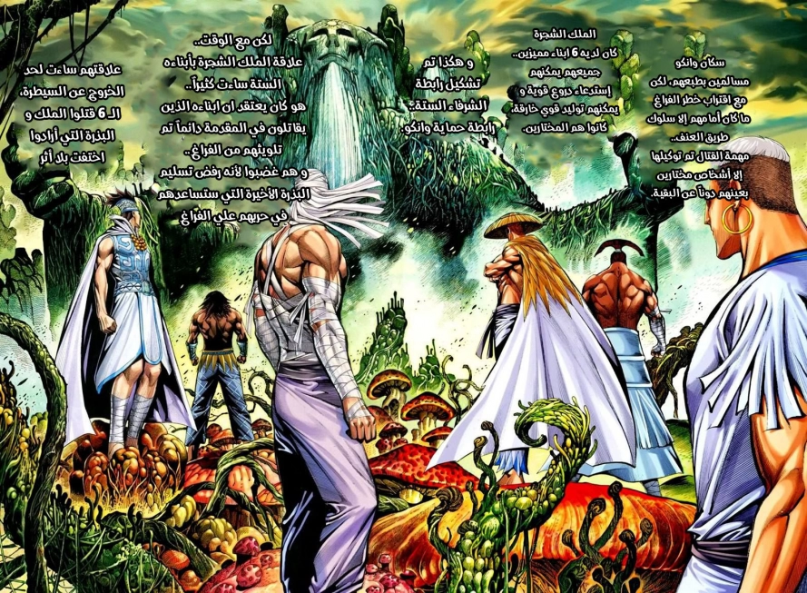image of episode