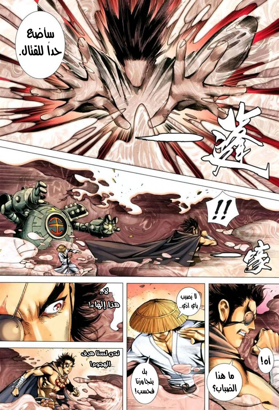 image of episode