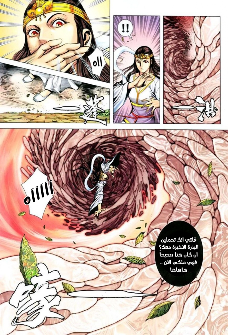 image of episode