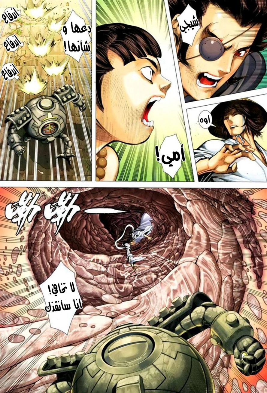 image of episode