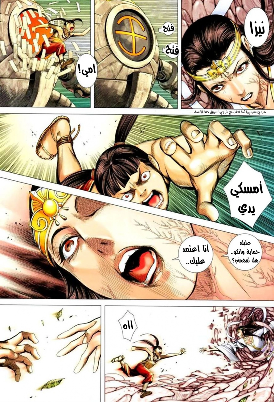 image of episode