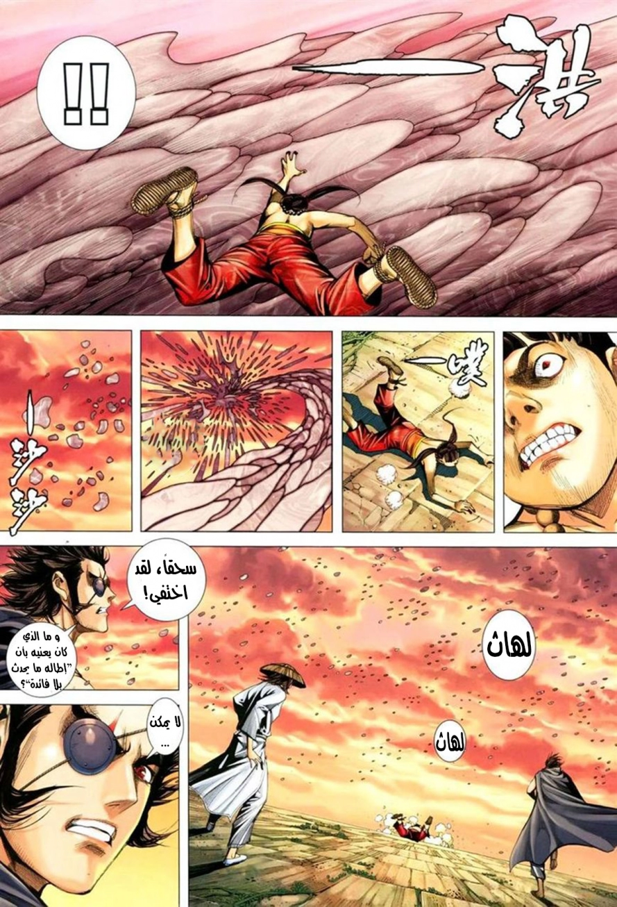 image of episode