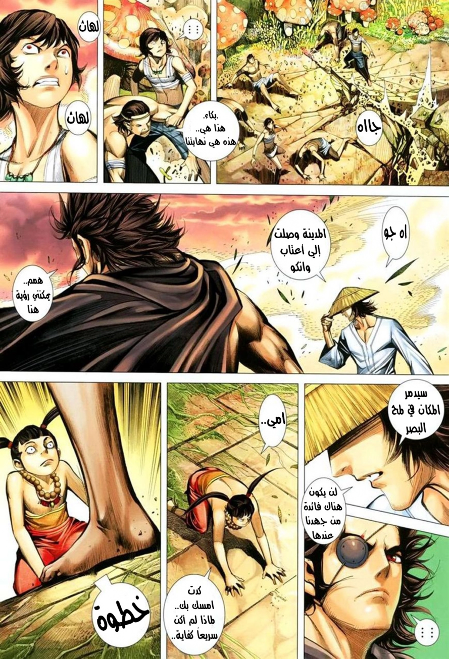 image of episode