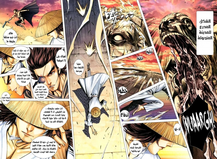 image of episode