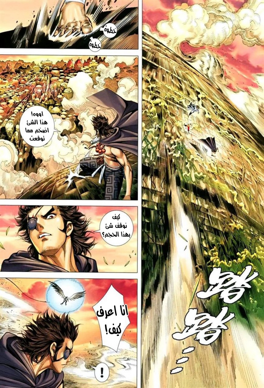 image of episode