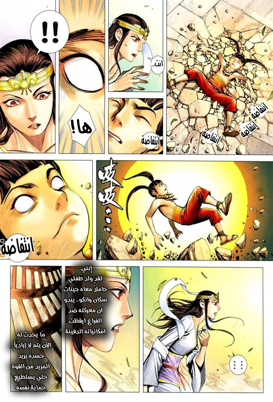 image of episode