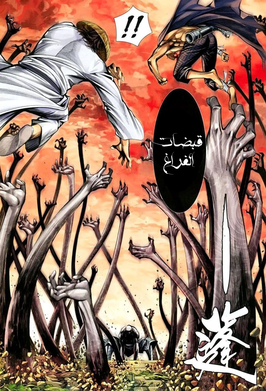 image of episode