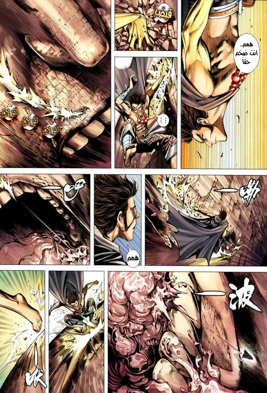 image of episode