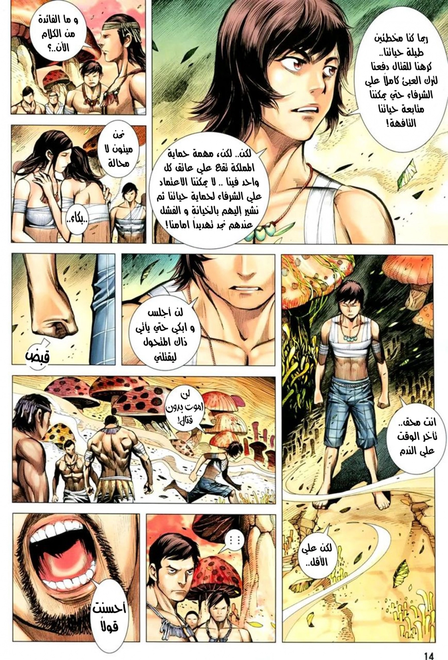 image of episode