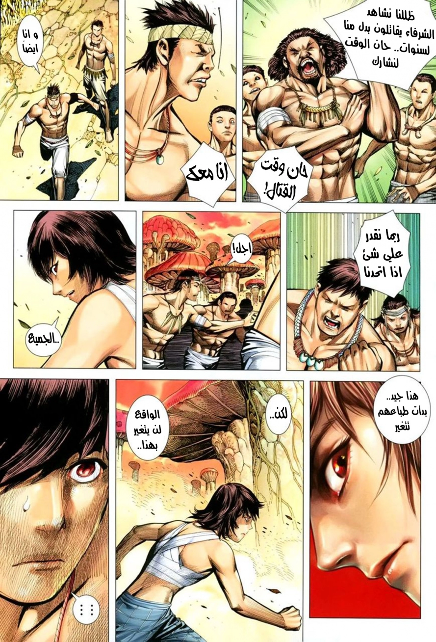image of episode