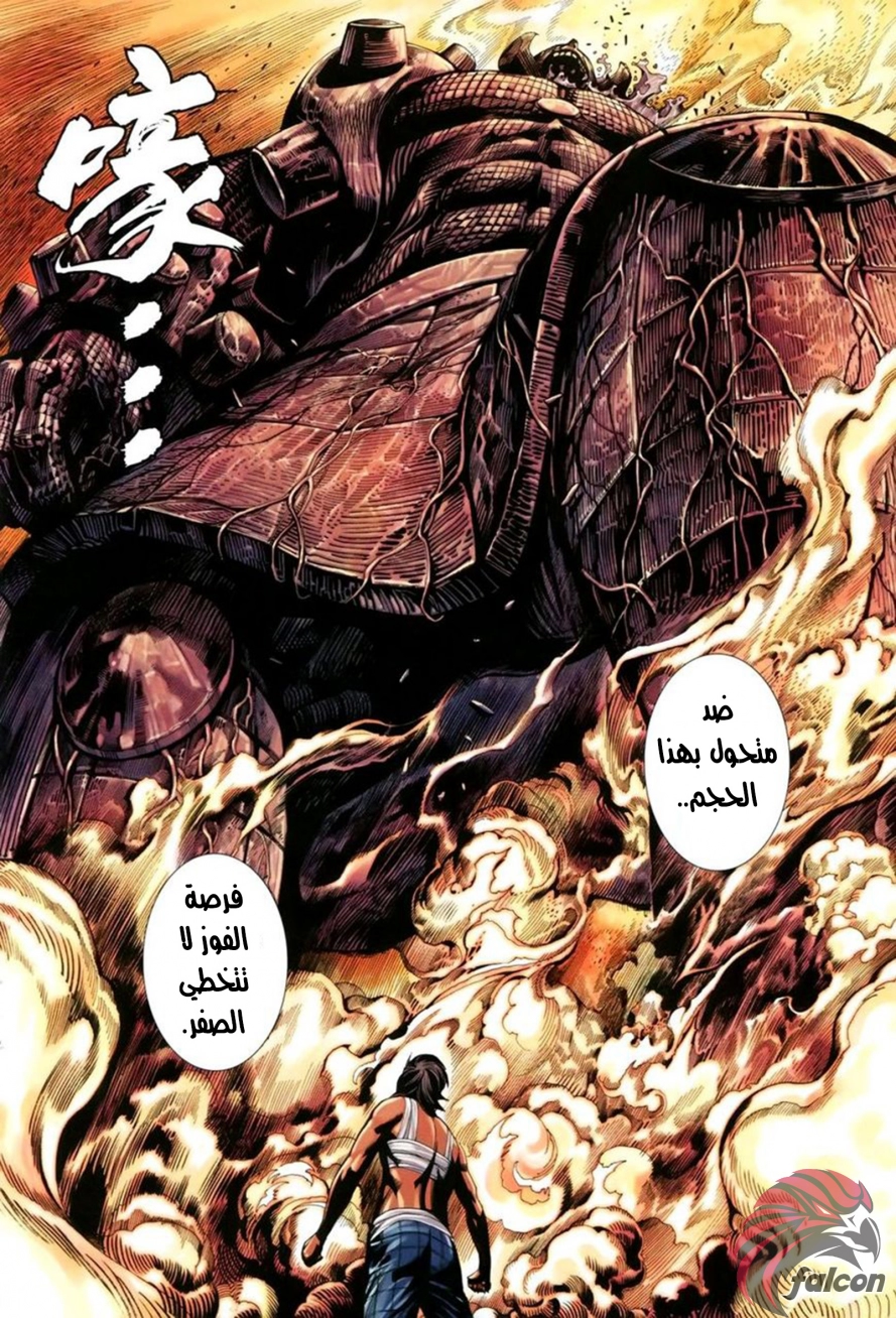 image of episode