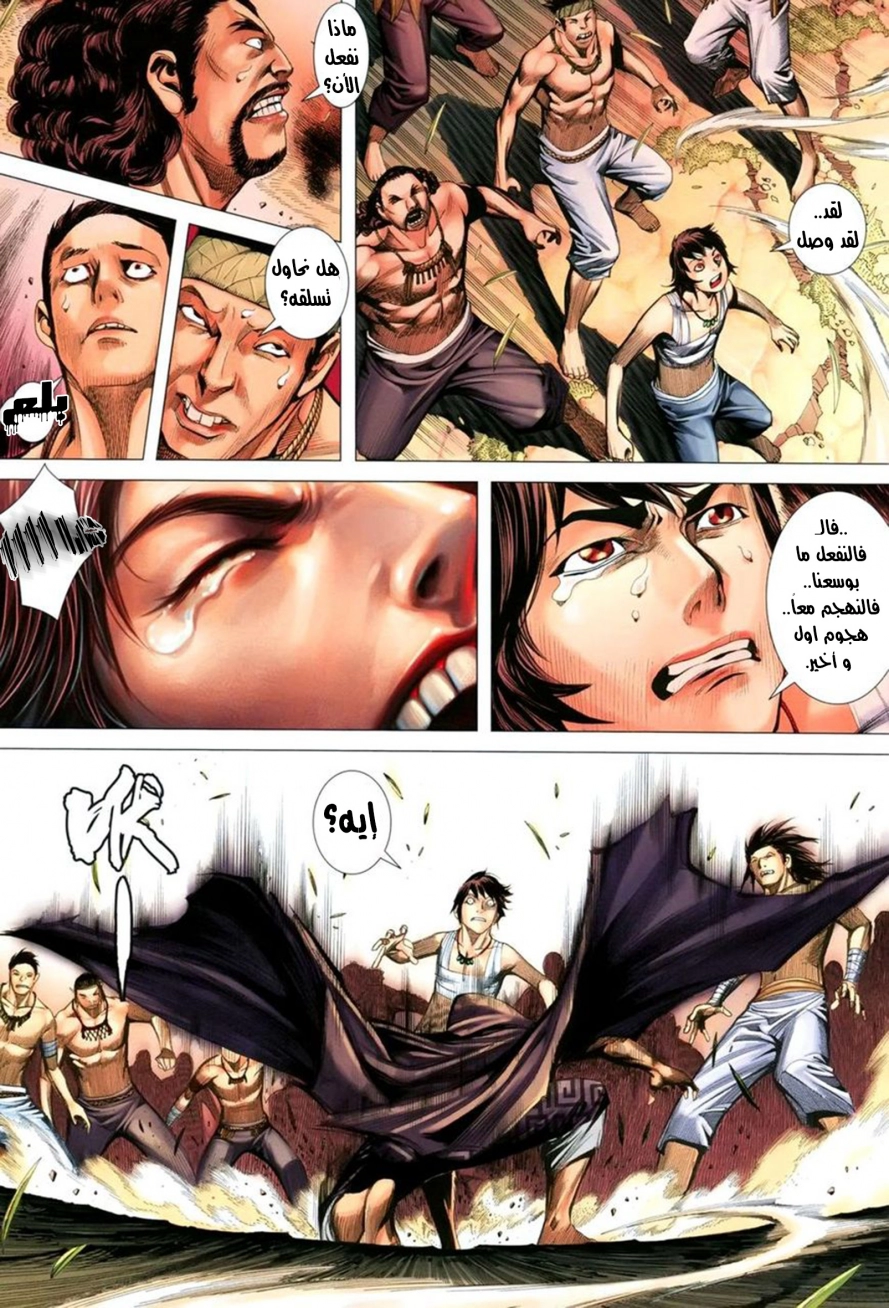 image of episode