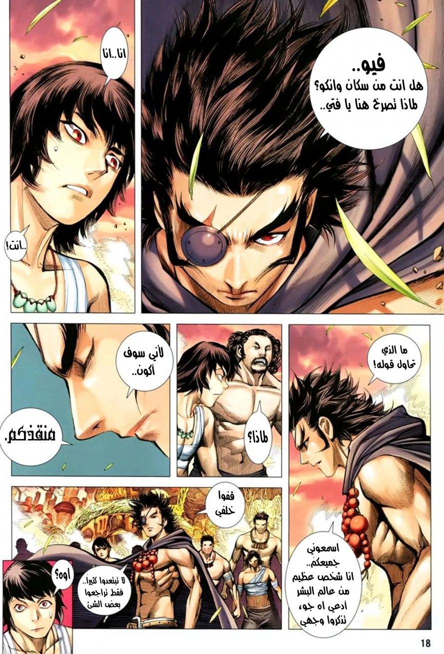 image of episode