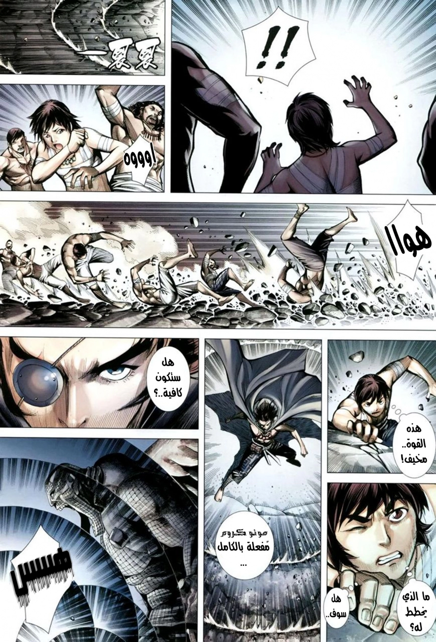 image of episode