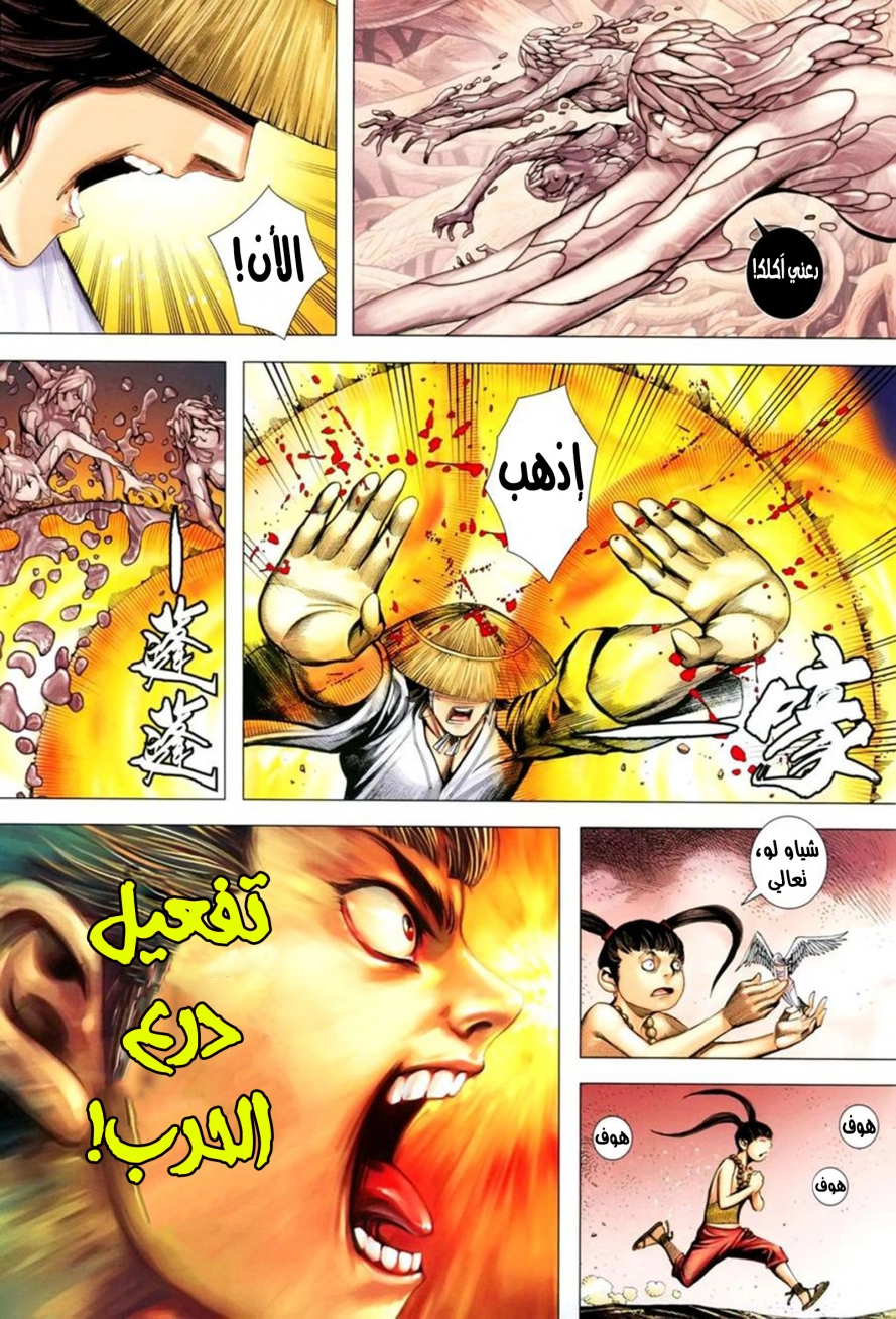image of episode