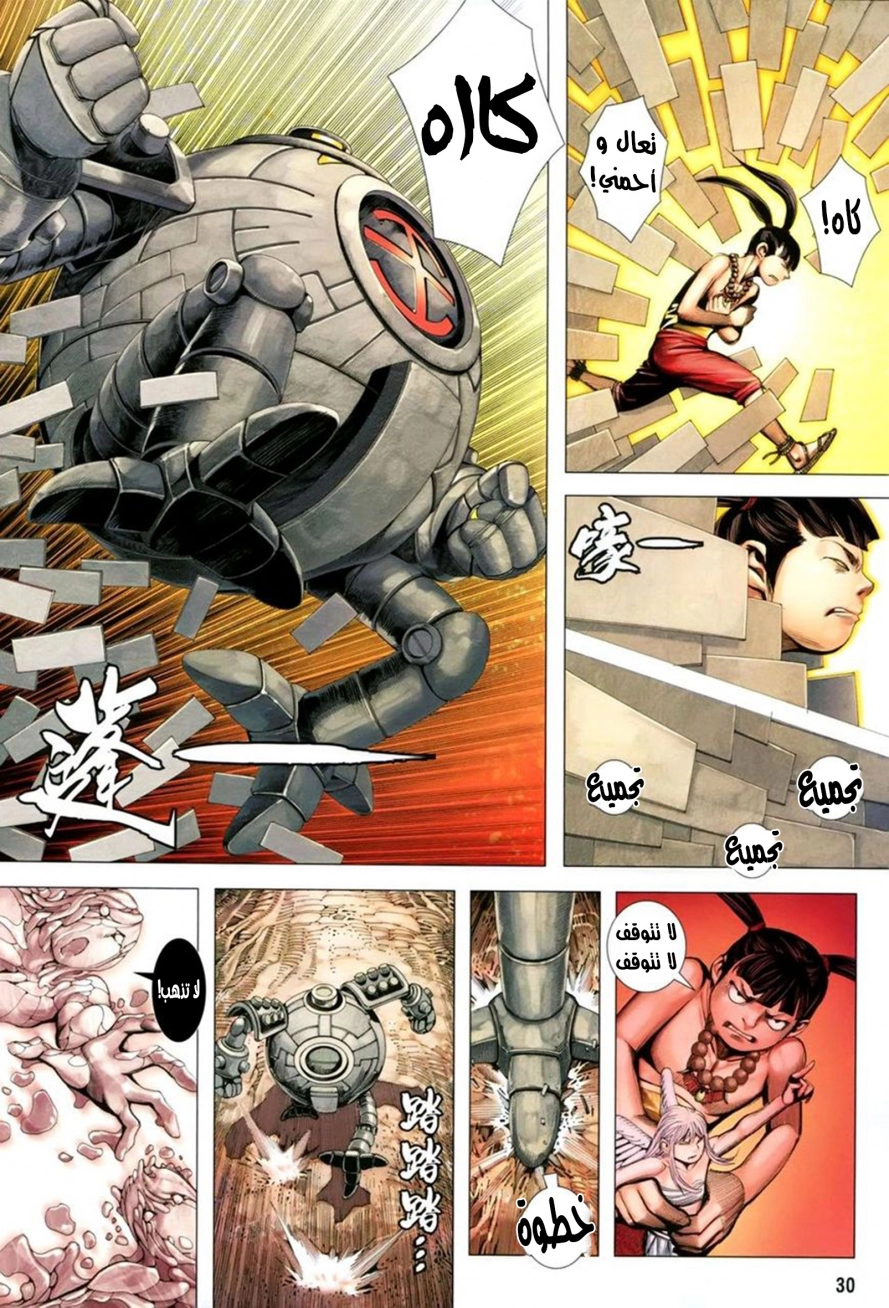 image of episode