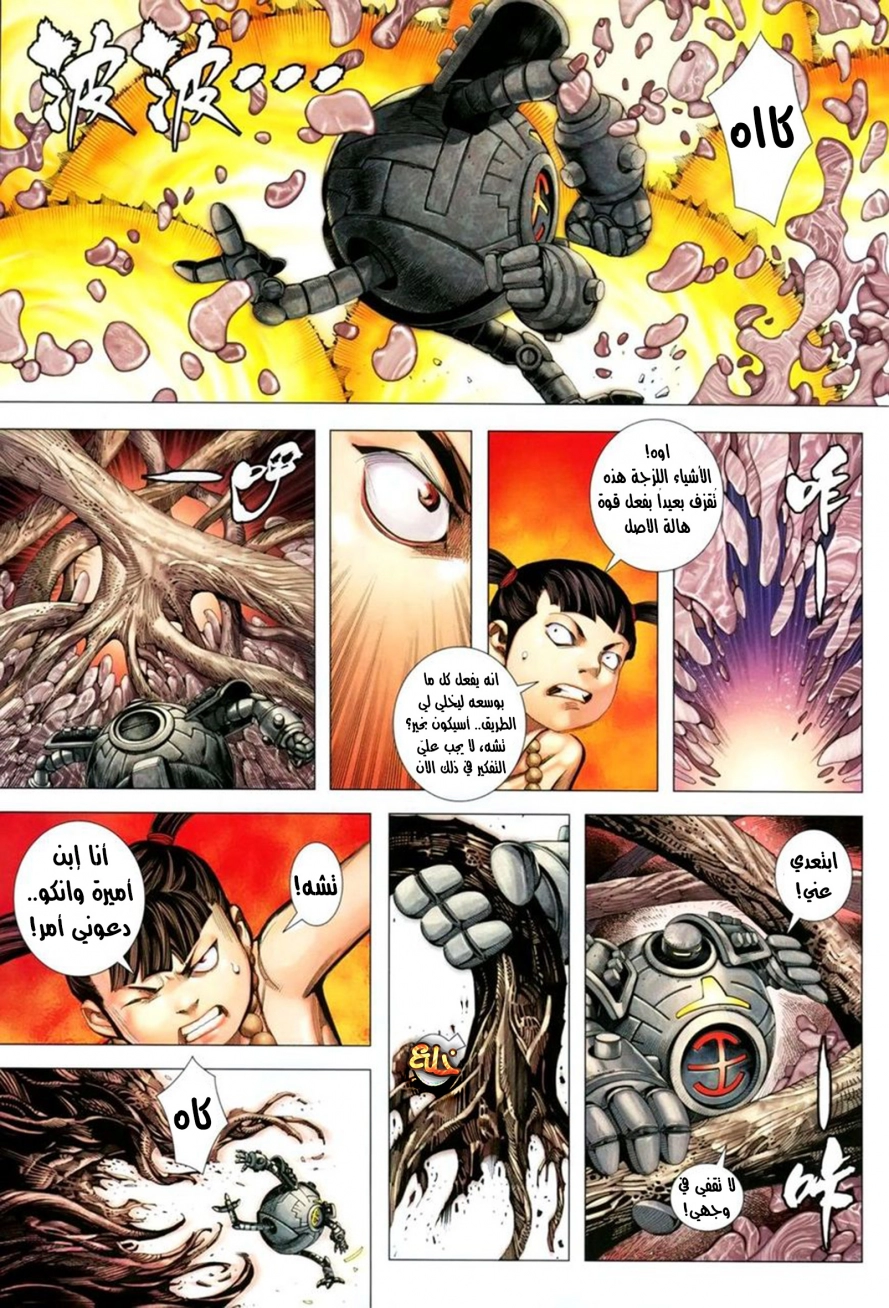 image of episode